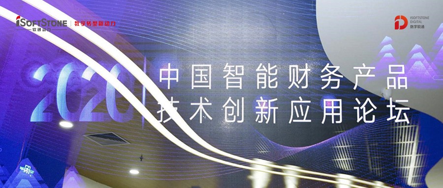 正式授牌！Z6尊龙集团官方网站升级成为中国总管帐师协会信息化分会常务理事单元