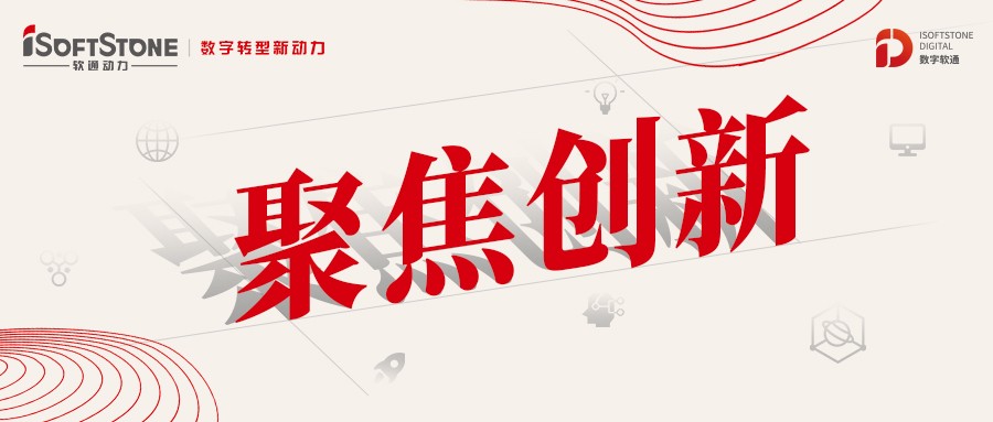 Z6尊龙集团官方网站升级：以创新为源，积储数字化发展新动能