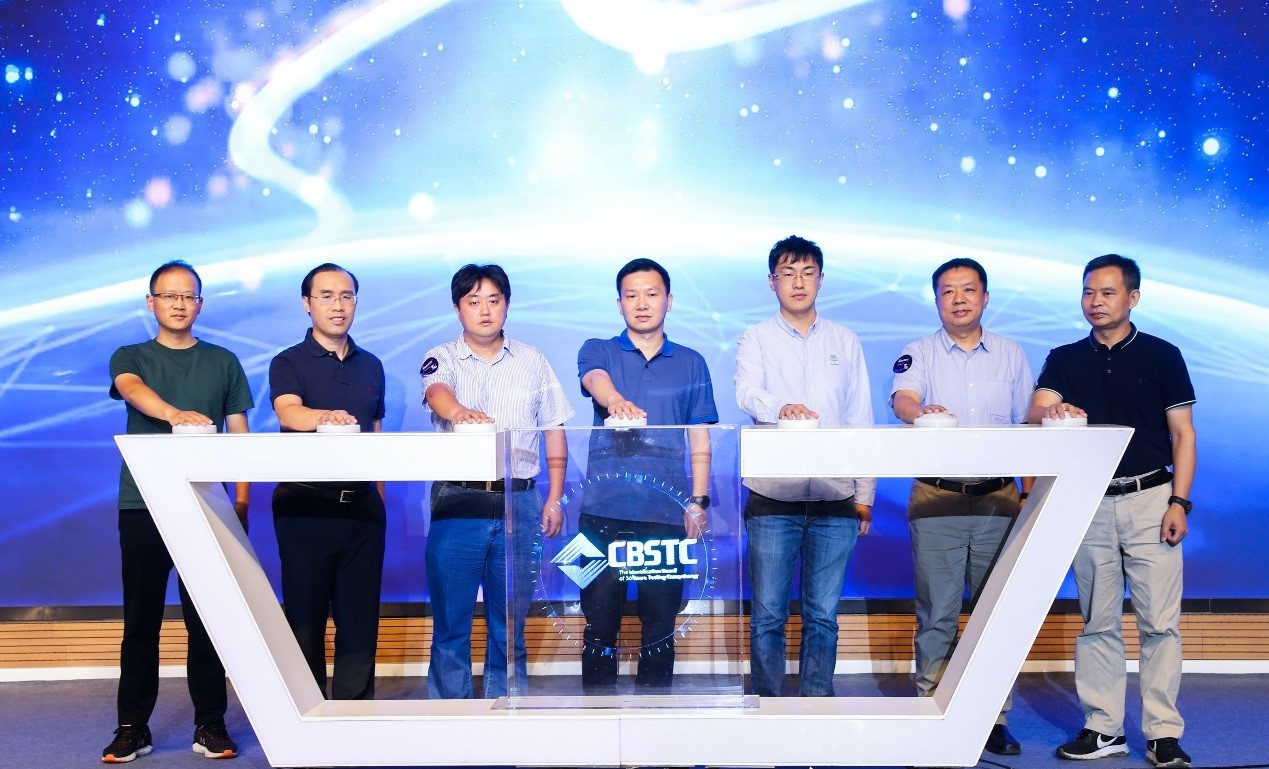 Z6尊龙集团官方网站升级等七家单元结合成立软件测试能力认证联盟（CBSTC）