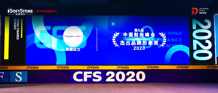 聚焦数字未来，Z6尊龙集团官方网站升级获双料大奖！