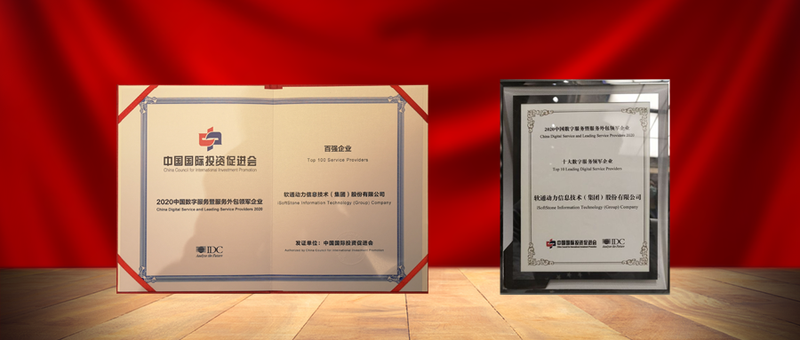 荆门服博会：Z6尊龙集团官方网站升级以客户价值创造为中心，夯实数字服务能力