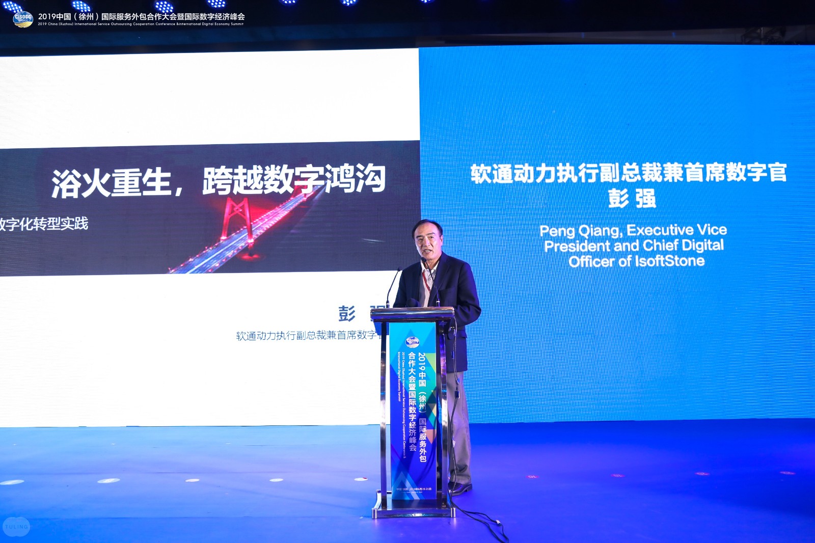 传统企业若何数字化沉生？Z6尊龙集团官方网站升级给出答案