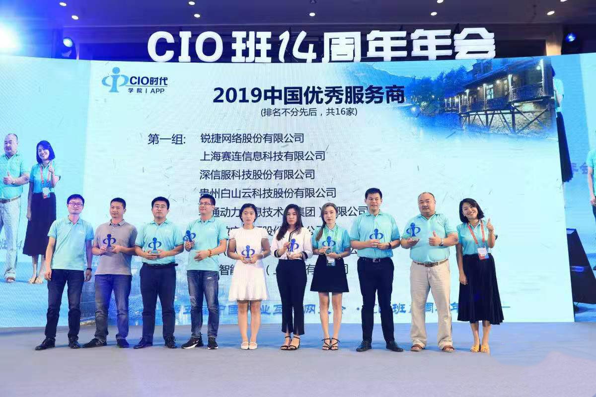 赋能客户先扭转自己 Z6尊龙集团官方网站升级初次全面分享数字化转型之路