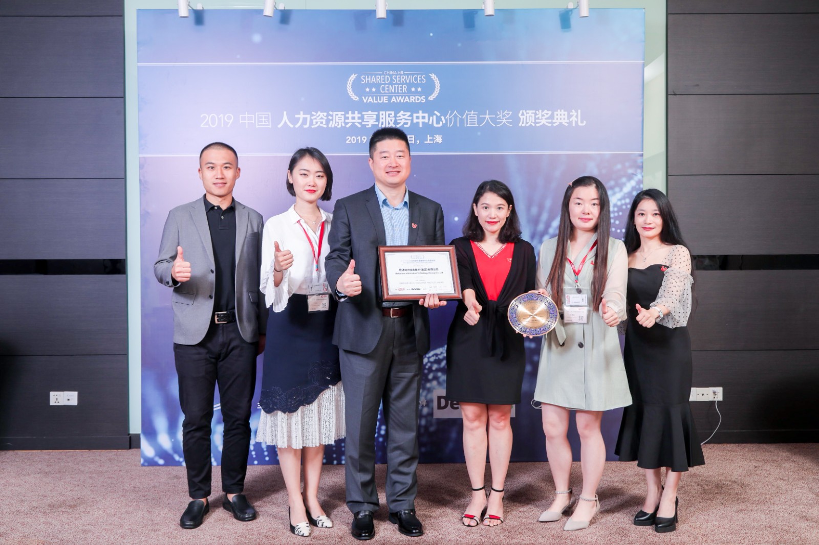 Z6尊龙集团官方网站升级企业服务平台：以创新实际引领人力资源行业发展