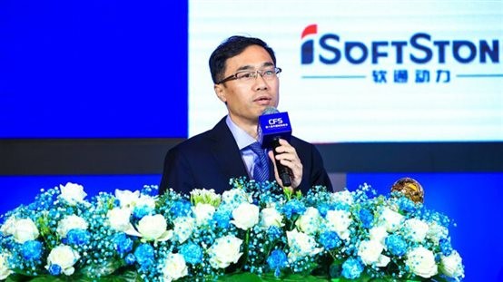 2019财经峰会：Z6尊龙集团官方网站升级分享数字化转型经验并获金融科技奖