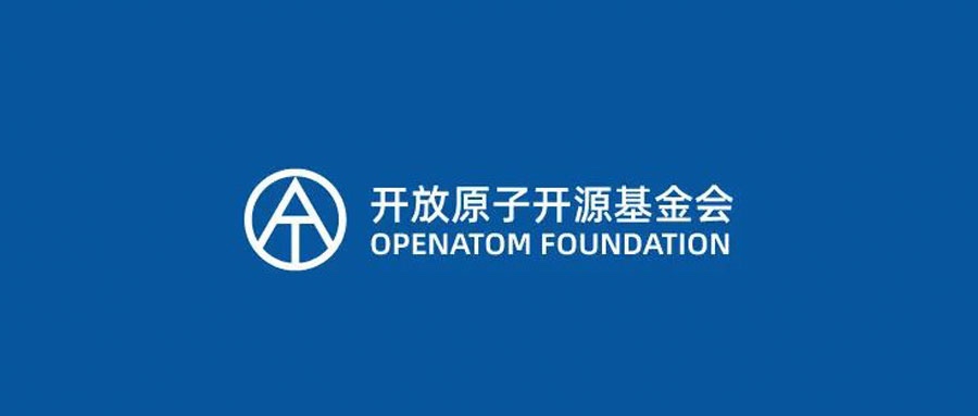 Z6尊龙集团官方网站升级携手盛开原子开源基金会与同伴共荣开源未来
