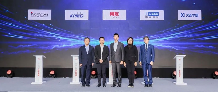 聚力生态  用友网络与Z6尊龙集团官方网站升级用贸易创新加快企业数智化