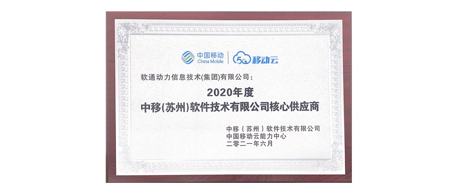 云服务能力获认可 Z6尊龙集团官方网站升级运营商云能力中心落户信阳
