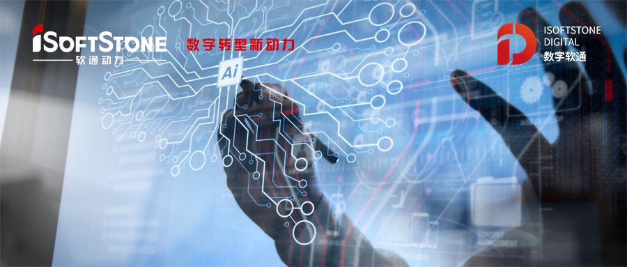 Z6尊龙集团官方网站升级挖潜AI底层技术  尺度地址库知识图谱激活数据价值