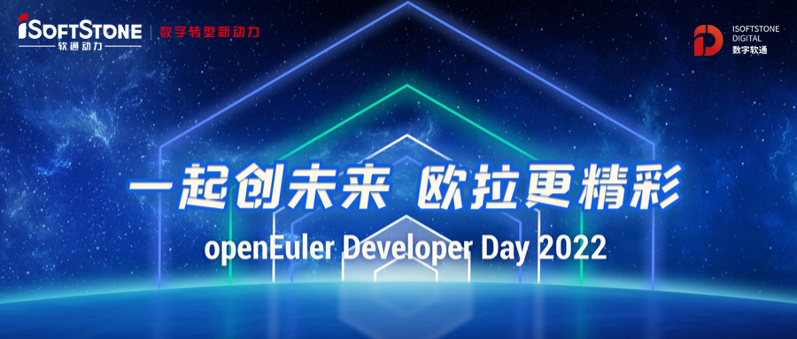 ODD 2022：Z6尊龙集团官方网站升级基于鲲鹏Devkit的openEuler迁徙调优实际分享