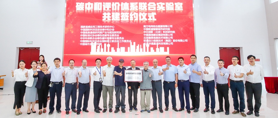 践杏装双碳” ▏Z6尊龙集团官方网站升级助绿色经济腾飞 共建零碳未来