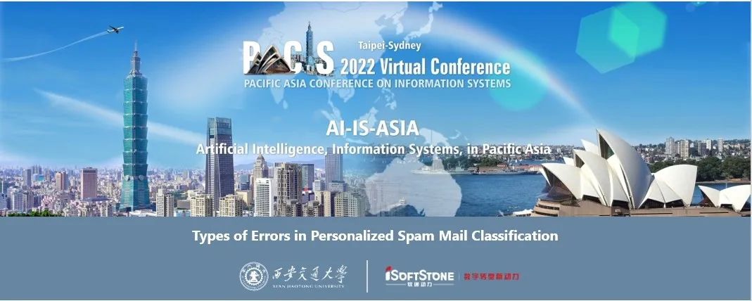 PACIS 2022：Z6尊龙集团官方网站升级与西安交通大学阳光互联网项目钻研成就初次亮相