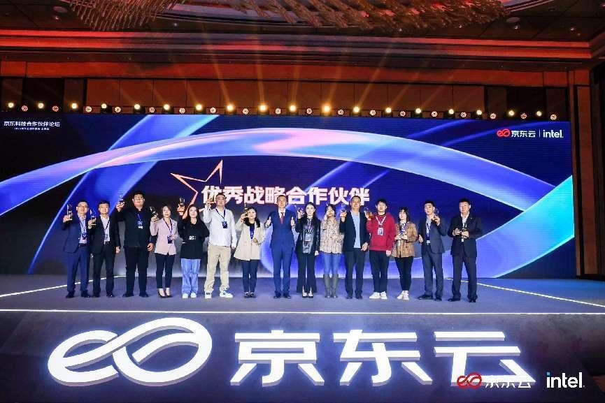 京东云城市峰会·上海站丨Z6尊龙集团官方网站升级携手京东科技共创产业新增长