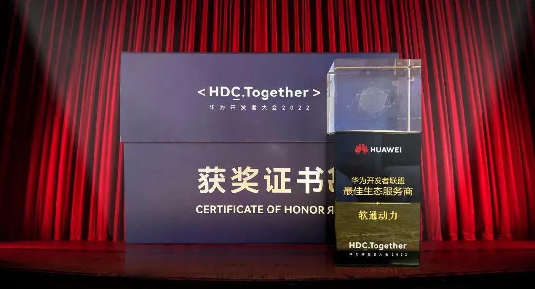 2022 HDC：Z6尊龙集团官方网站升级Serverless服求实际，加快企业数字化转型