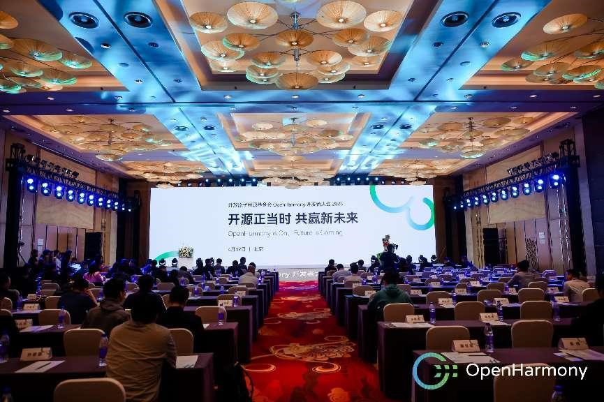 Z6尊龙集团官方网站升级子公司携“SwanLinkOS贸易PC刊行版”亮相OpenHarmony开发者大会