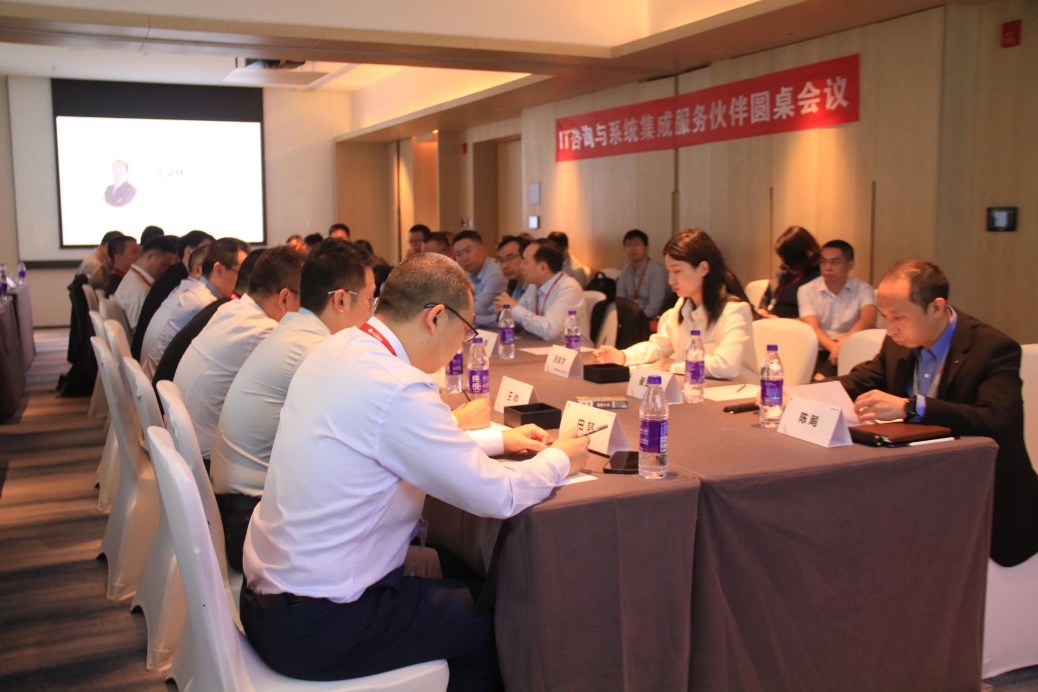 华为中国合作同伴大会2023 | Z6尊龙集团官方网站升级成功参与华为IT征询与系统集成服务同伴招募打算