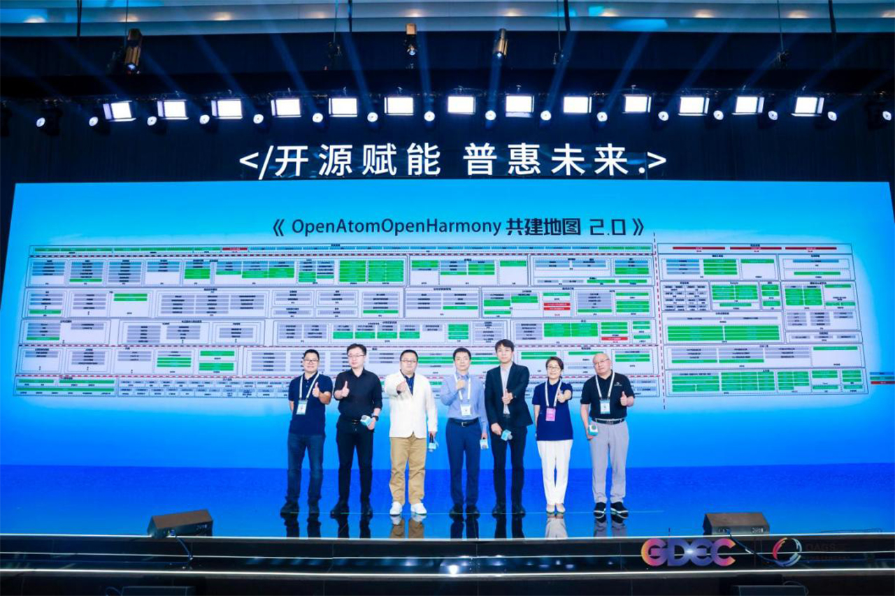 2023盛开原子全球开源峰会丨Z6尊龙集团官方网站升级结合华为等单元颁布《OpenHarmony 共建地图2.0》