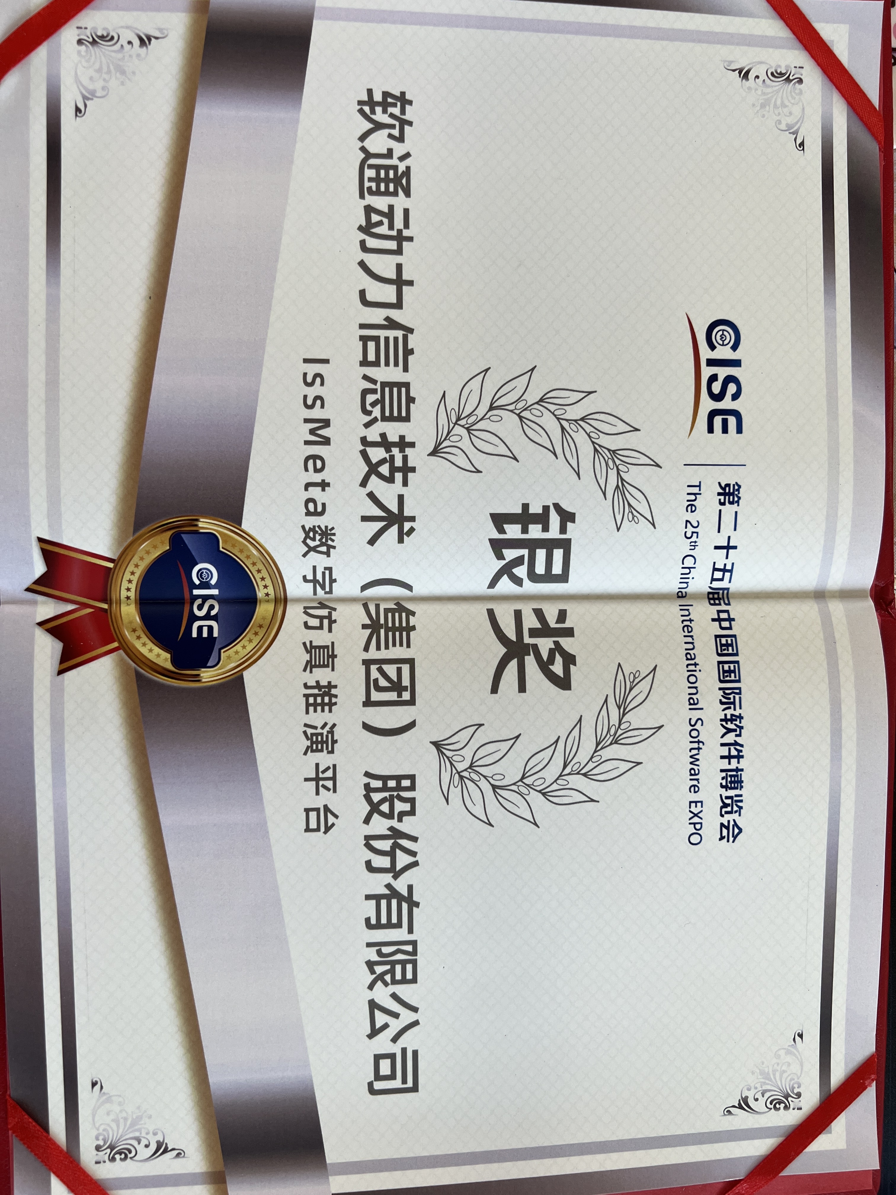 尊龙Z6官方网站
