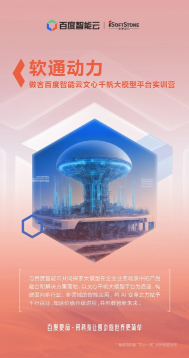 尊龙Z6官方网站