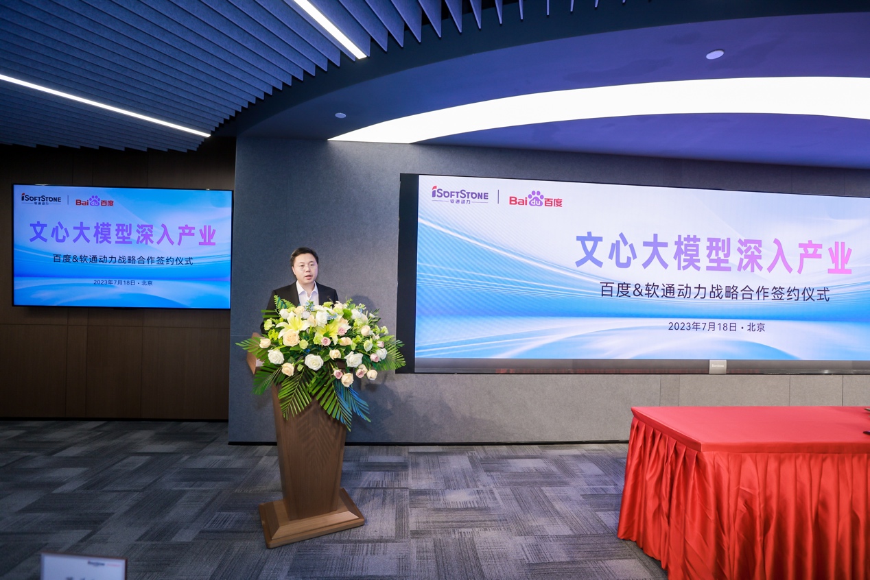 尊龙Z6官方网站