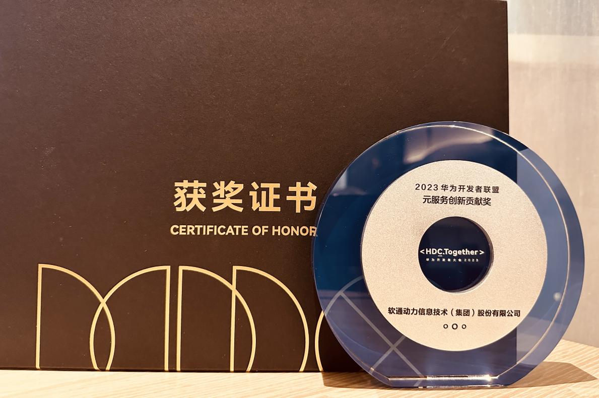 HarmonyOS 4颁布 ?Z6尊龙集团官方网站升级全力拥抱鸿蒙新生态