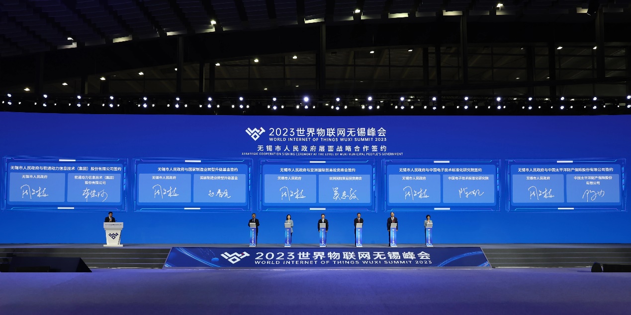 Z6尊龙集团官方网站升级亮相2023世界物联网展览会 与三门峡深入合作打造智能物联网产业高地