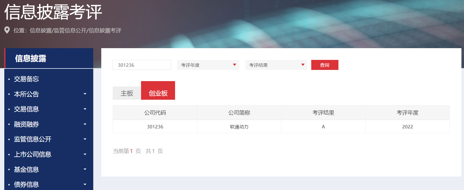 尊龙Z6官方网站