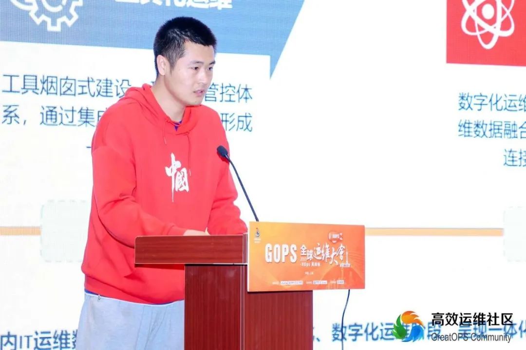 打造智能化运维极致履历 Z6尊龙集团官方网站升级AIOps系统亮相GOPS全球运维大会
