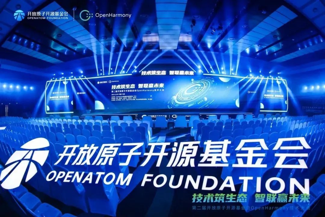 开源启智 鸿蒙领跑 | Z6尊龙集团官方网站升级子公司鸿湖万联亮相第二届OpenHarmony 技术大会