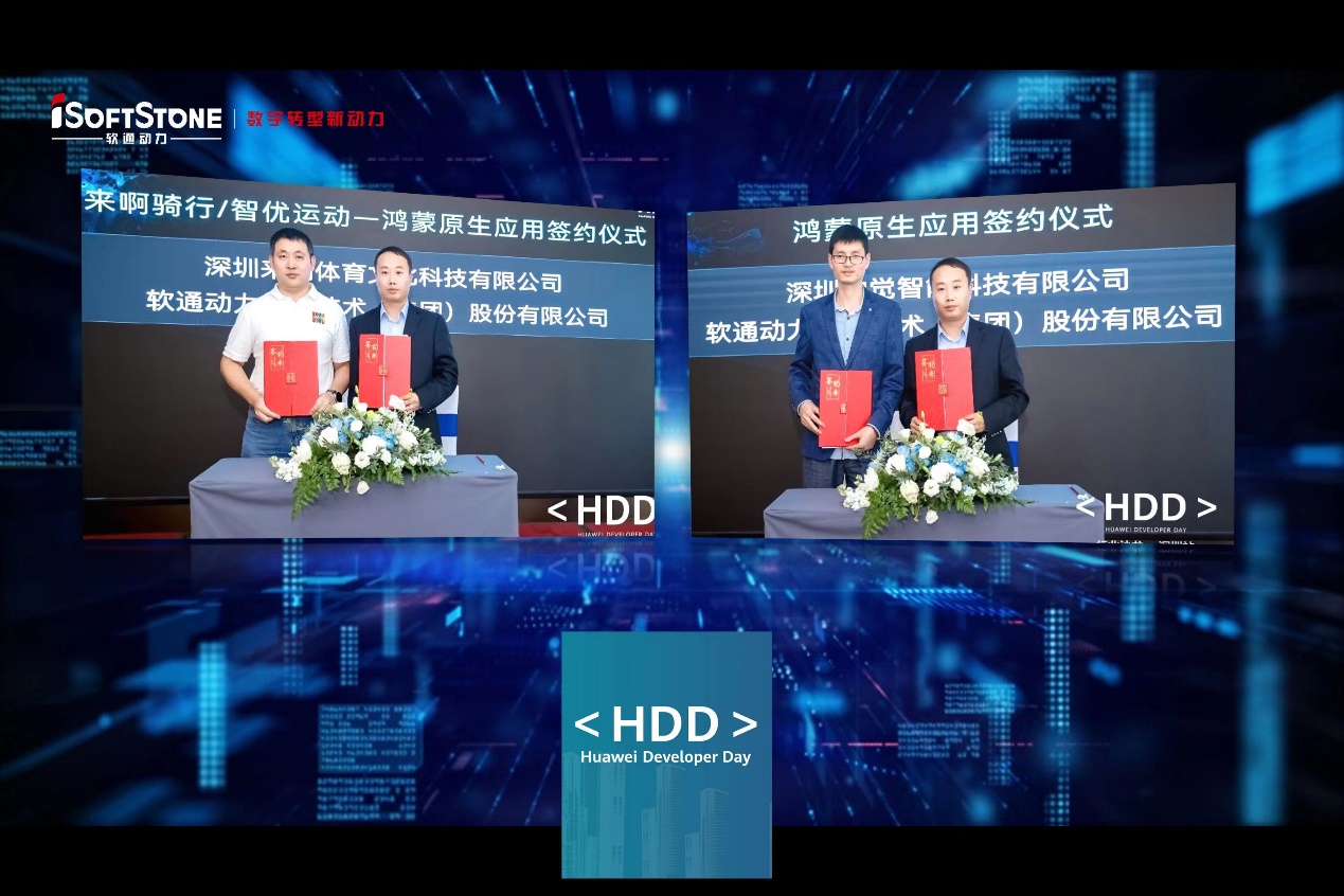 Z6尊龙集团官方网站升级再添鸿蒙生态盟友，引领鸿蒙原生利用黄金时期