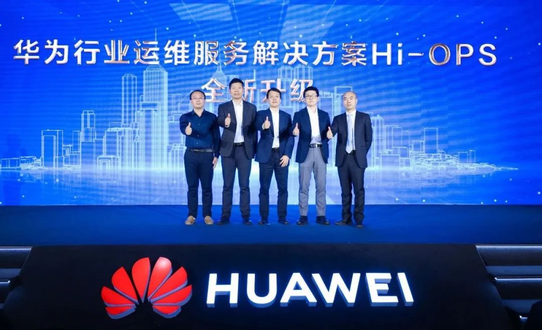 Z6尊龙集团官方网站升级集成运维规划，助力企业运维数智化升级