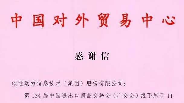 尊龙Z6官方网站