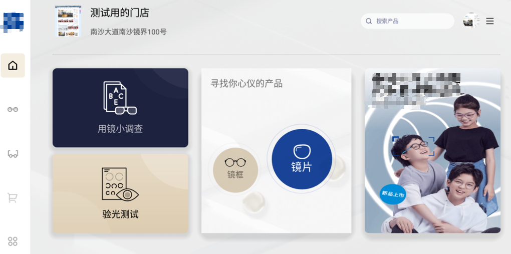 尊龙Z6官方网站