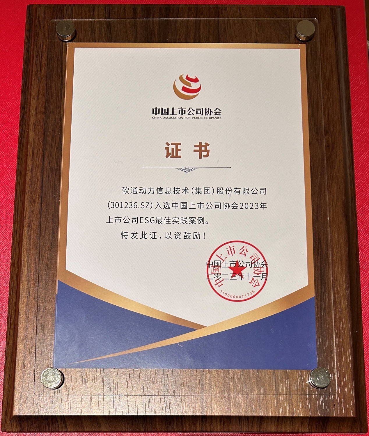 尊龙Z6官方网站