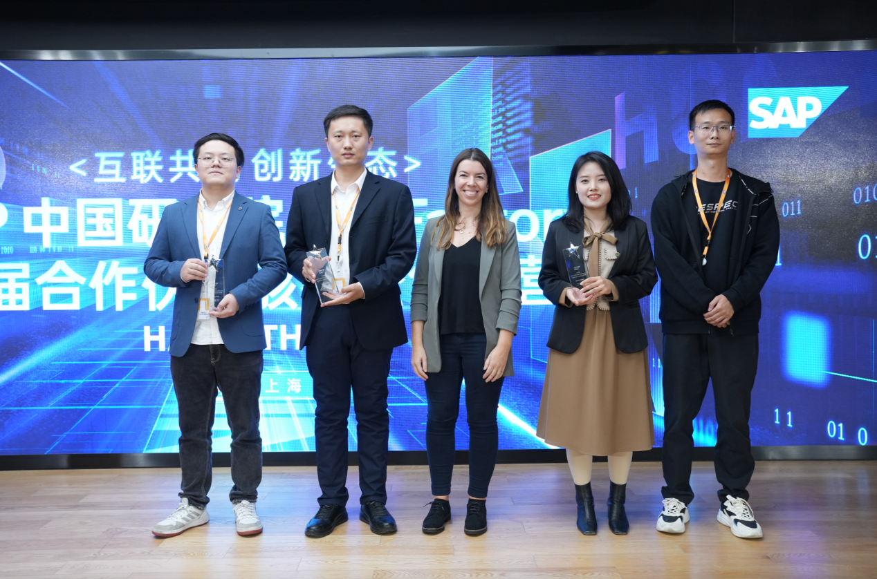 Z6尊龙集团官方网站升级碳智能治理规划荣获“SAP首届合作同伴骇客松创新营二等奖”
