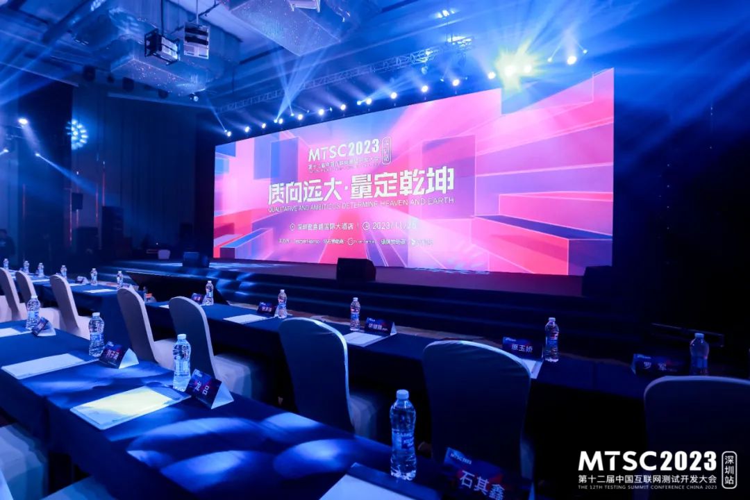 Z6尊龙集团官方网站升级子公司鸿湖万联亮相MTSC2023丽江大会