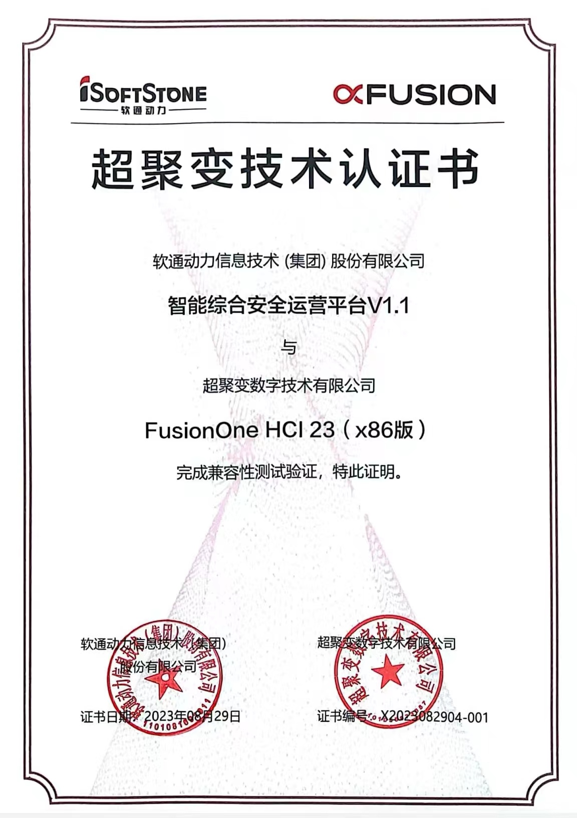 尊龙Z6官方网站