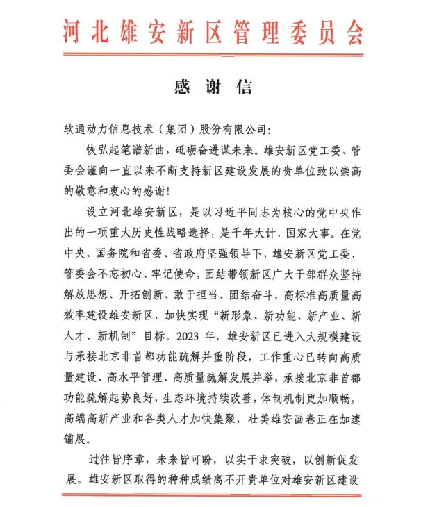 尊龙Z6官方网站