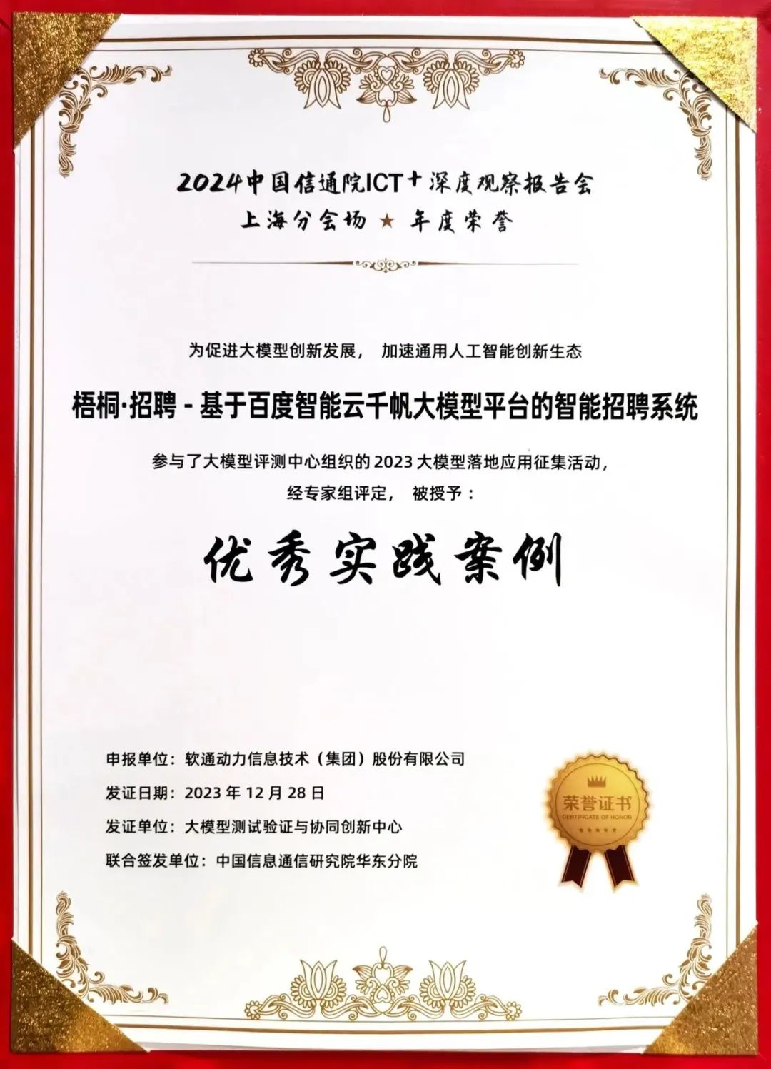 尊龙Z6官方网站