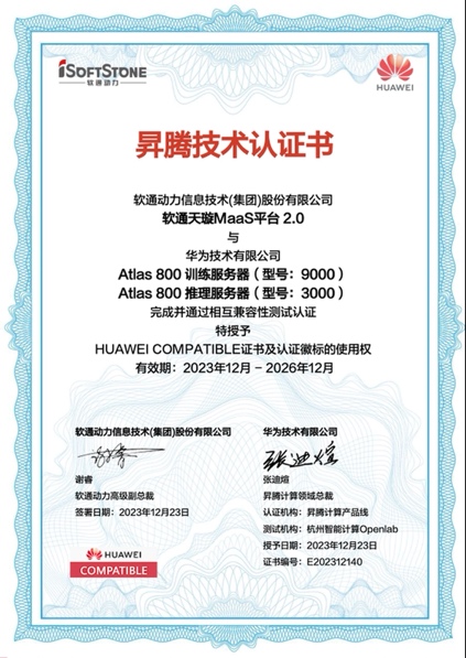 尊龙Z6官方网站