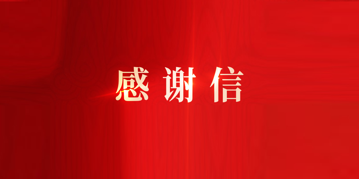 尊龙Z6官方网站