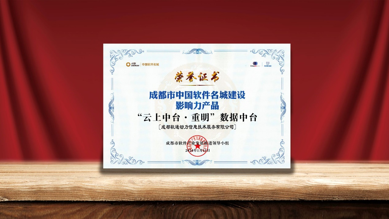 尊龙Z6官方网站