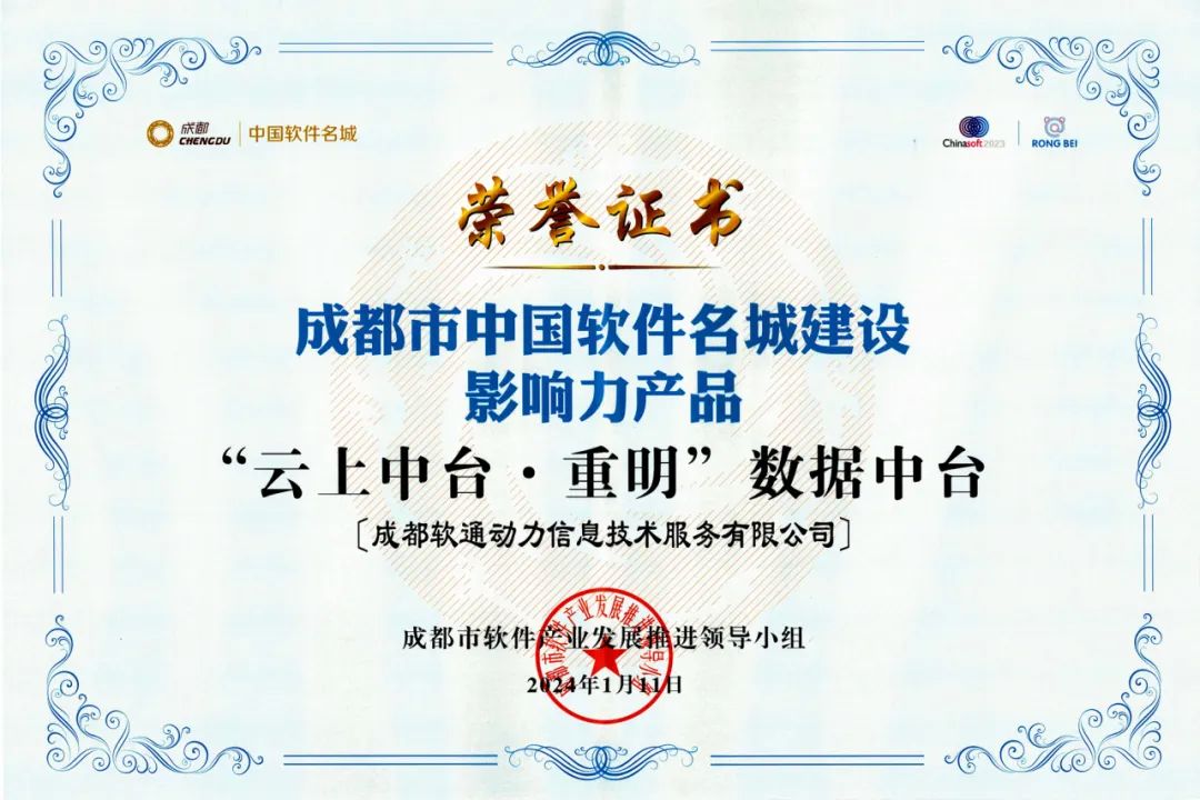 尊龙Z6官方网站