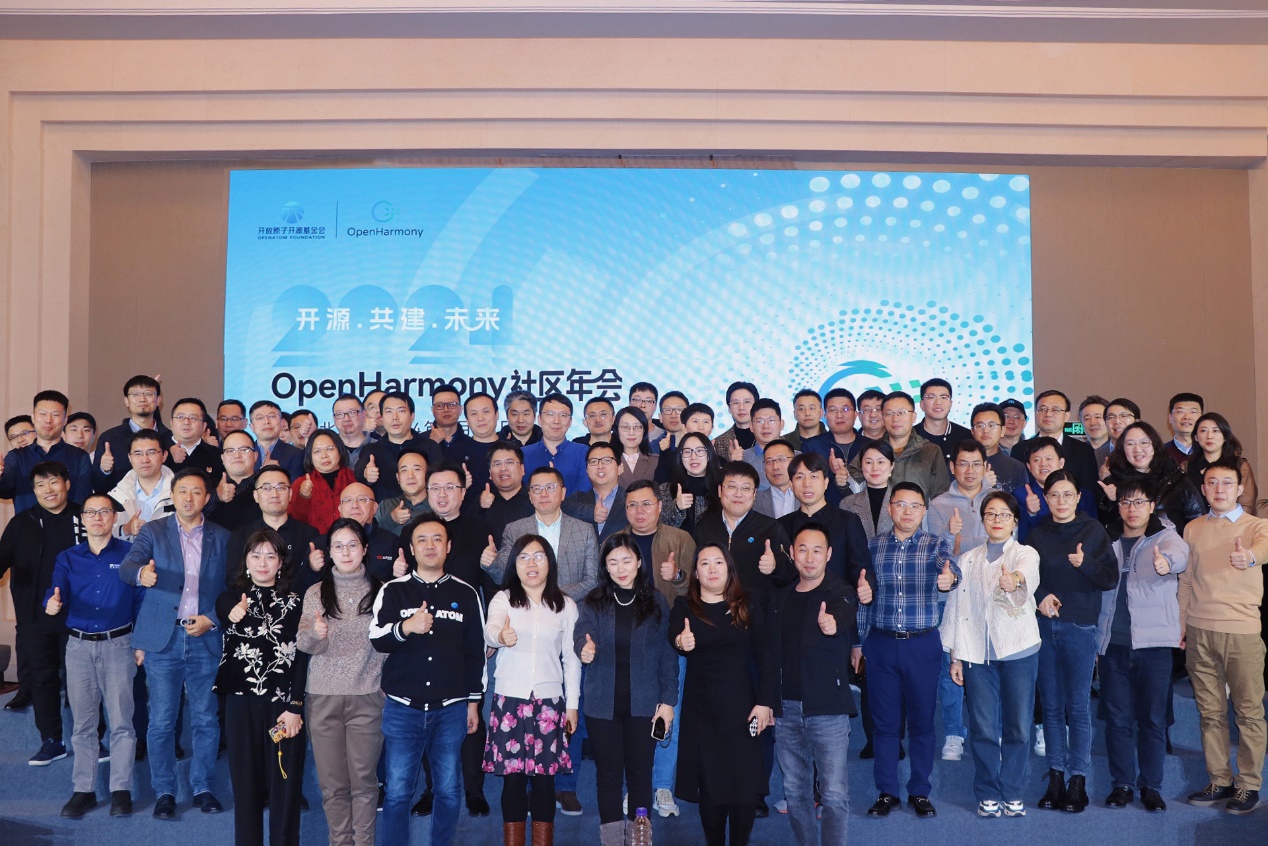 聚能共创下一代智能终端操作系统 Z6尊龙集团官方网站升级荣膺“OpenHarmony优良贡献单元”