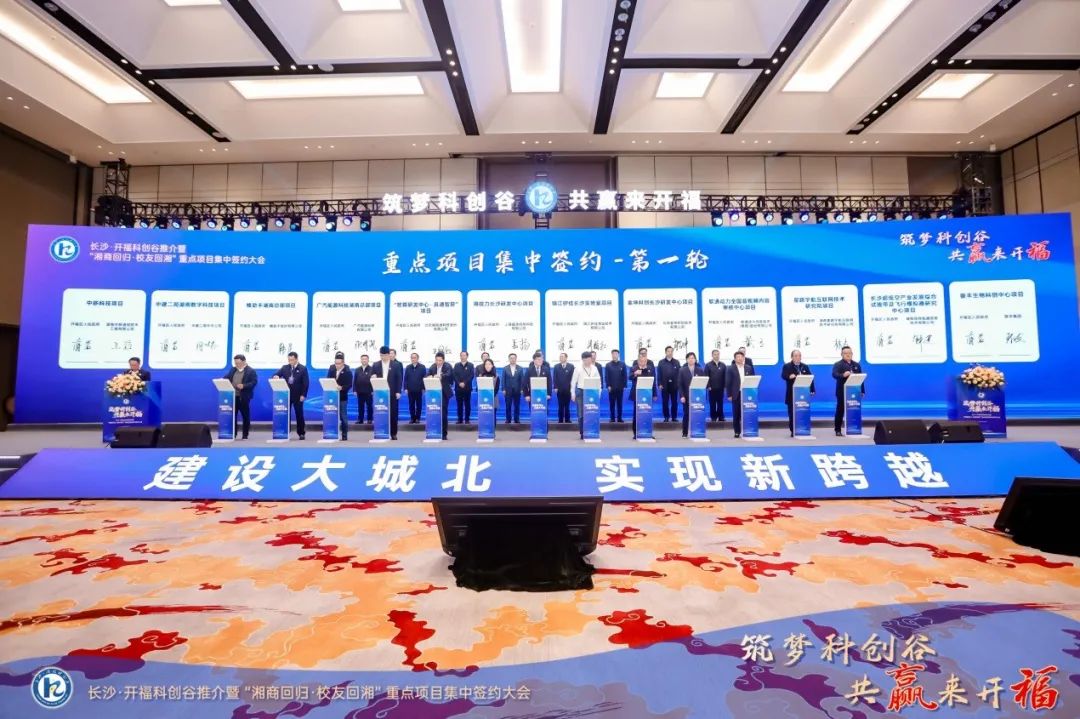 尊龙Z6官方网站