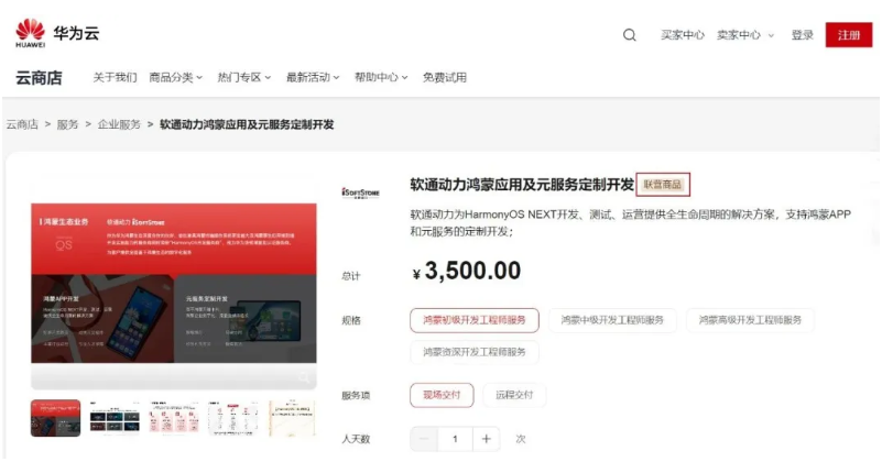 尊龙Z6官方网站