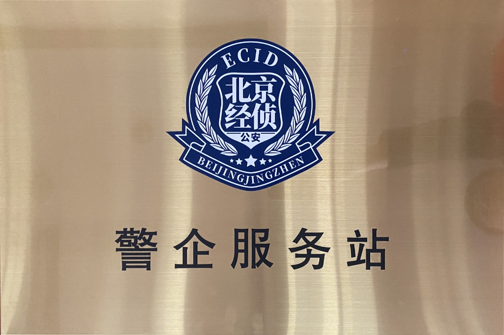 尊龙Z6官方网站