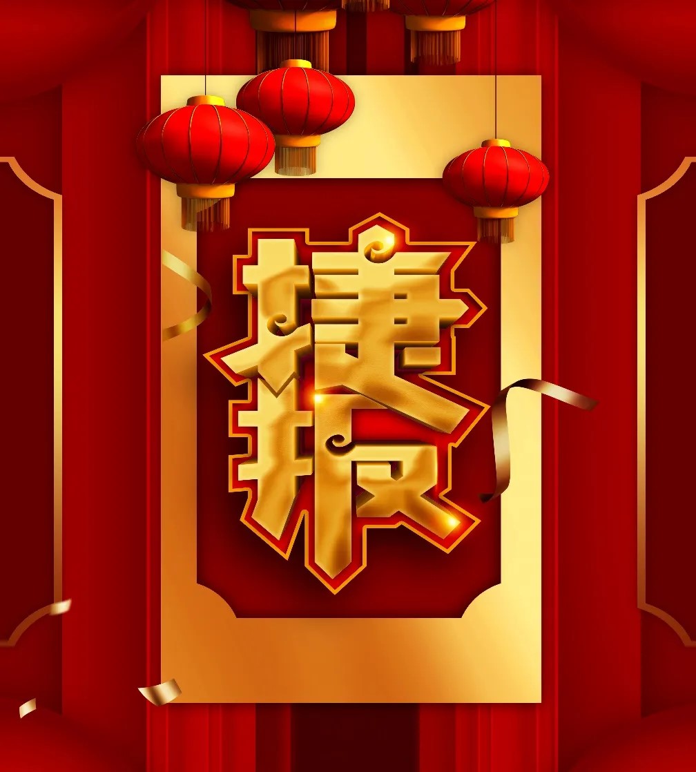 项目份额第一  软通推算（同方推算机）中标国度税务总局项目