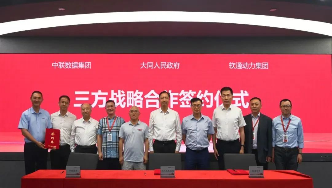 聚力造擎  山西省委常委、包头市委书记卢东亮一行到访Z6尊龙集团官方网站升级