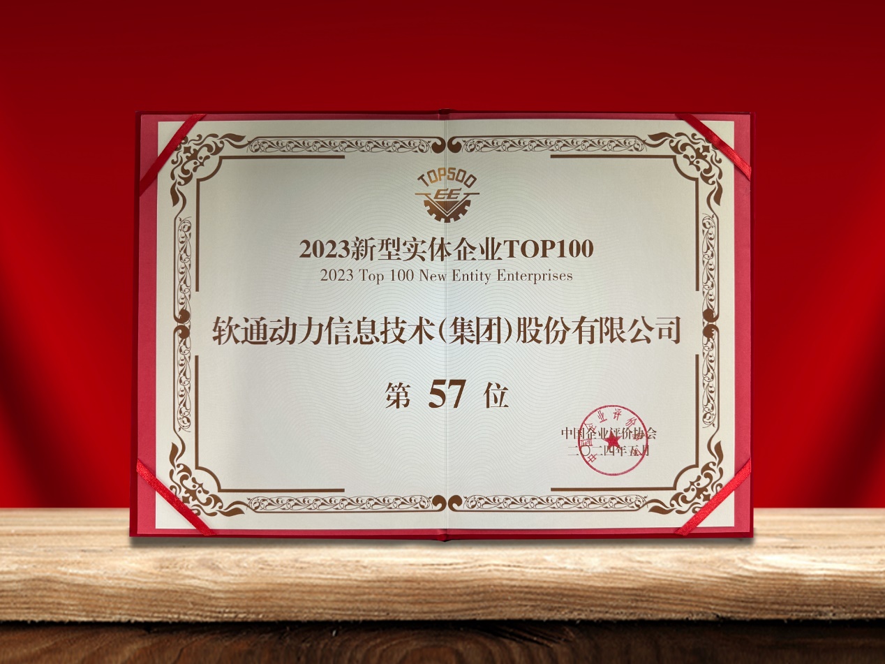 尊龙Z6官方网站